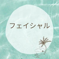 画像279
