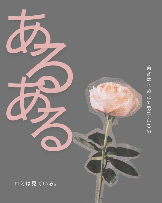 画像433