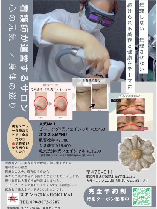 画像473