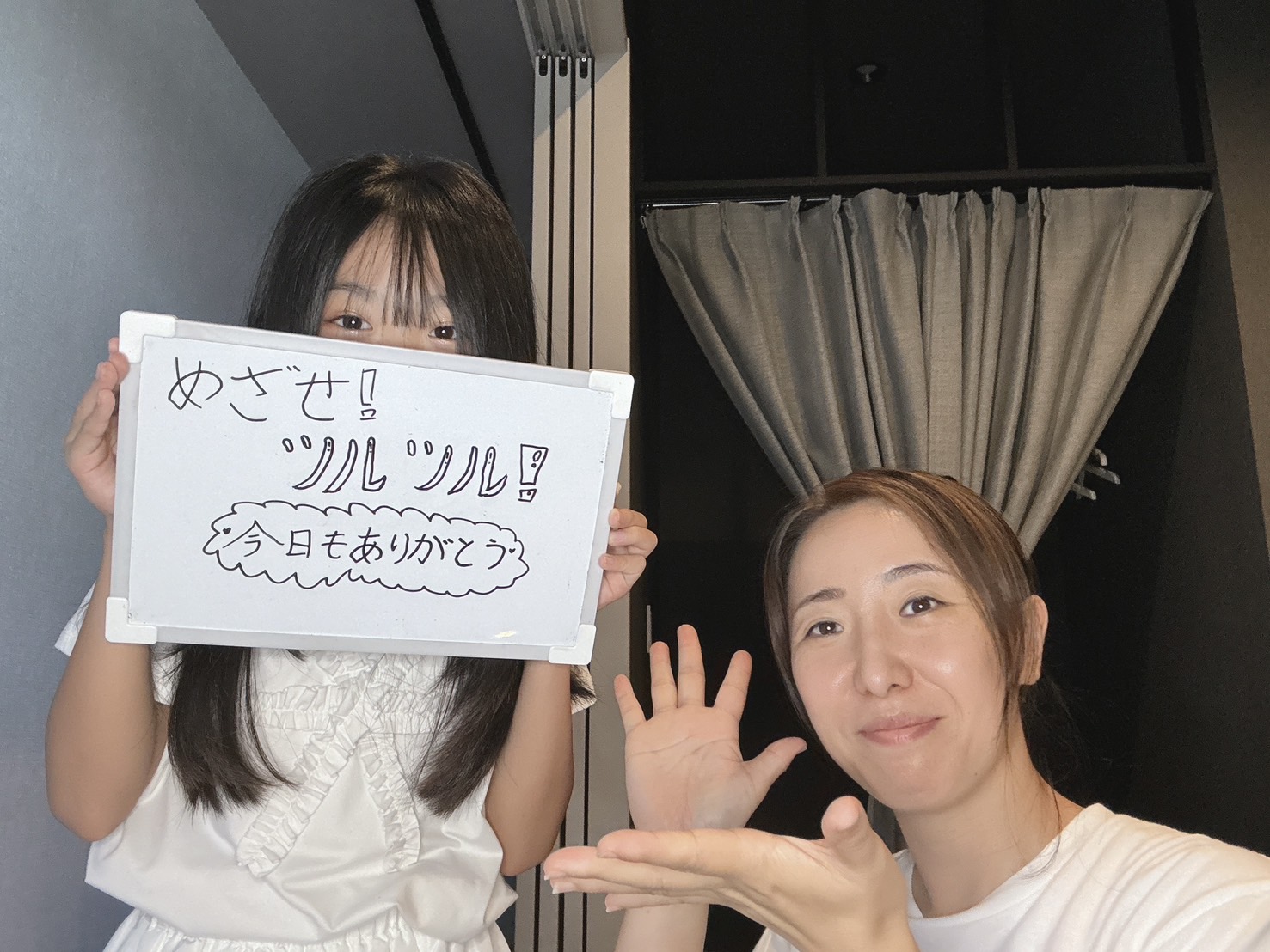 お問い合わせはこちらから！