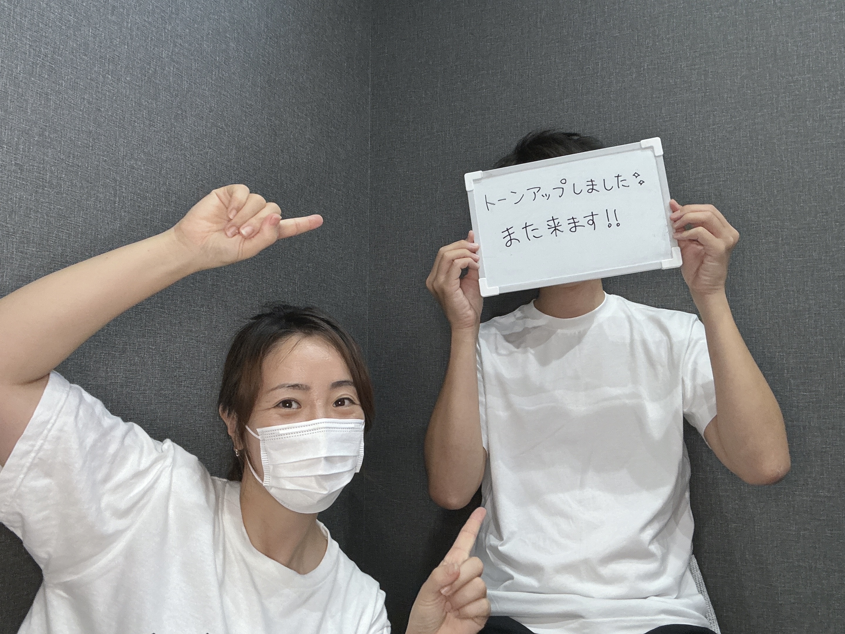 今すぐお問い合わせを！