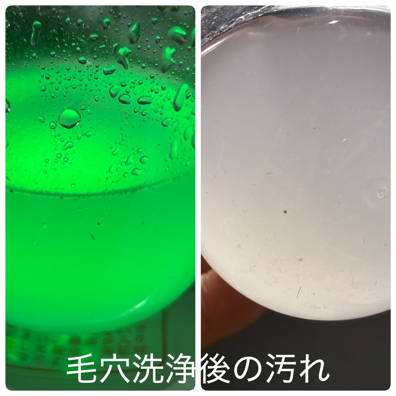 化粧ノリを改善する理由