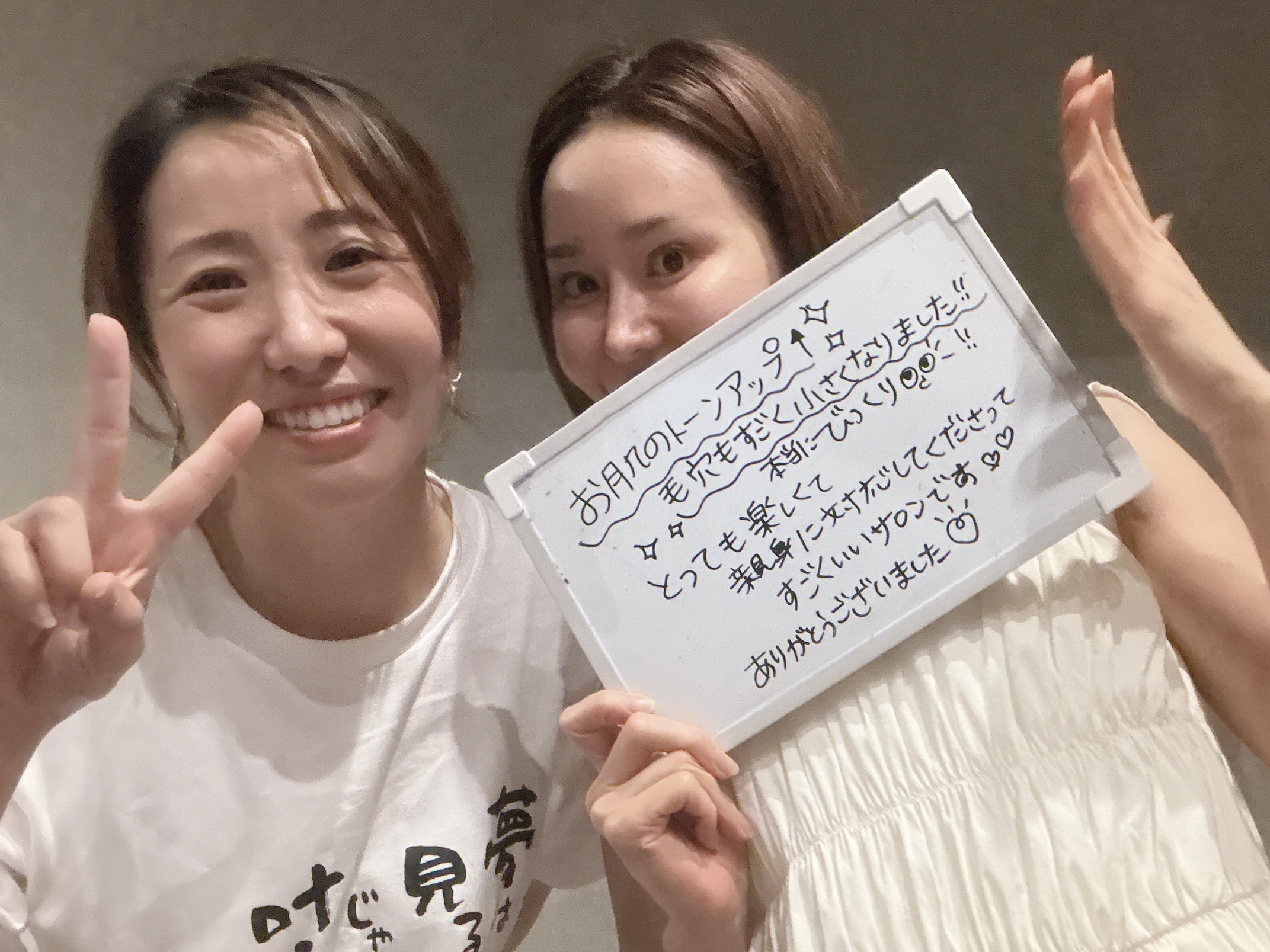 今すぐ相談！あなたのお肌を変える一歩を踏み出そう
