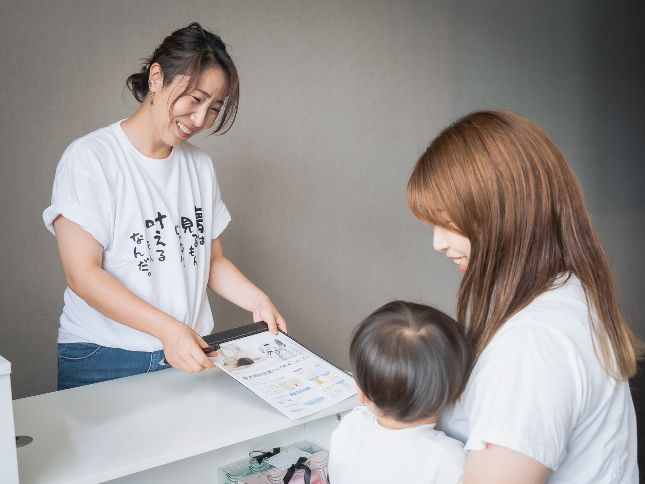 4. 専門スタッフによるアドバイス