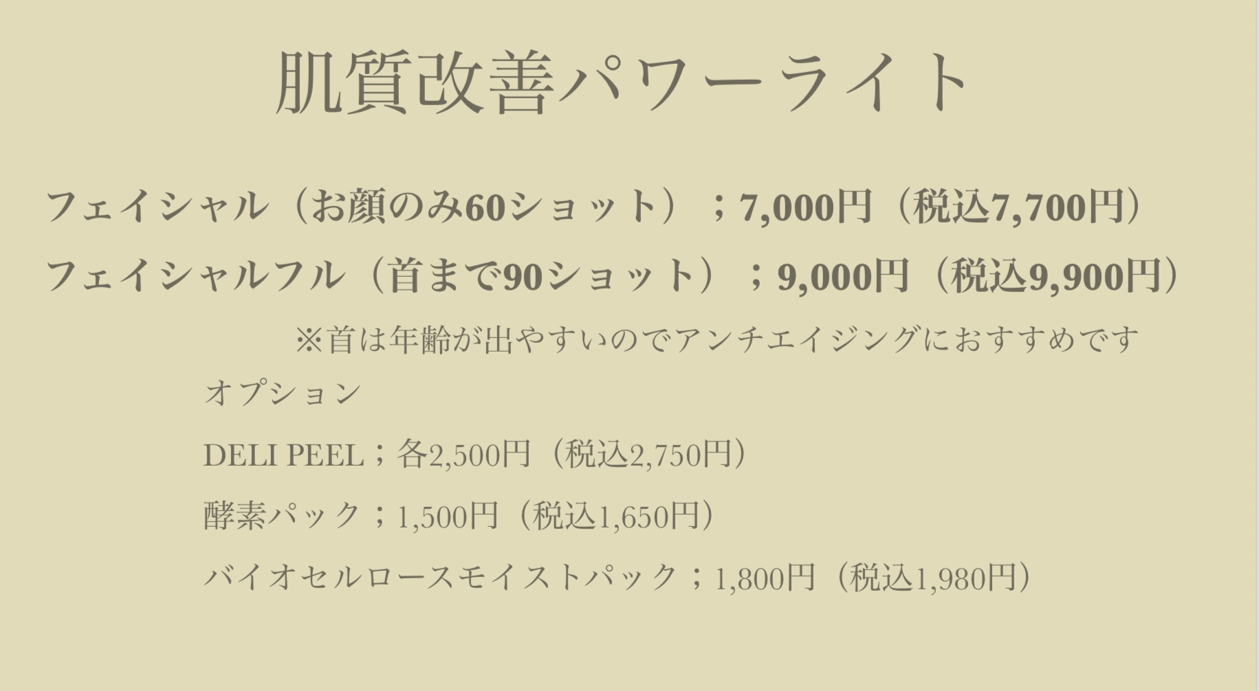 お問い合わせ・ご予約はこちら