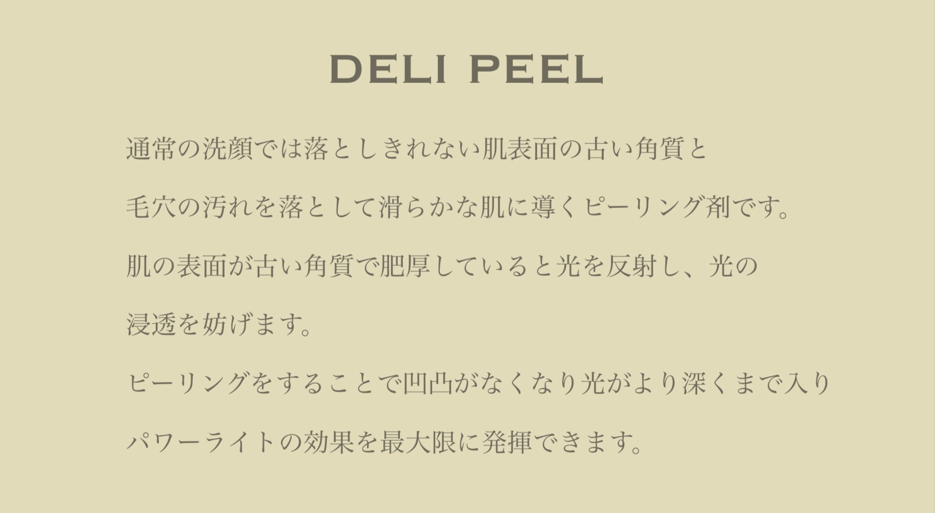 お問い合わせ・ご予約はこちら