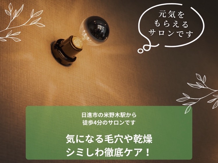 今すぐ予約・お問い合わせへ